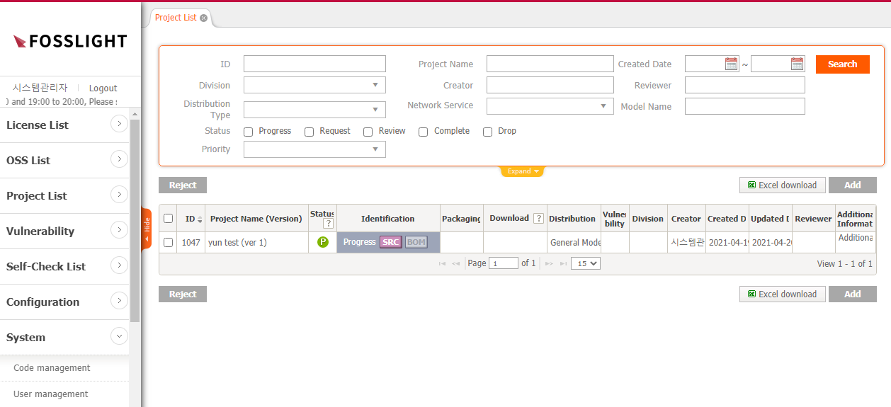 ProjectList